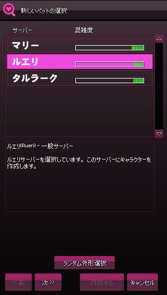 mabinogi_2015_02_24_003