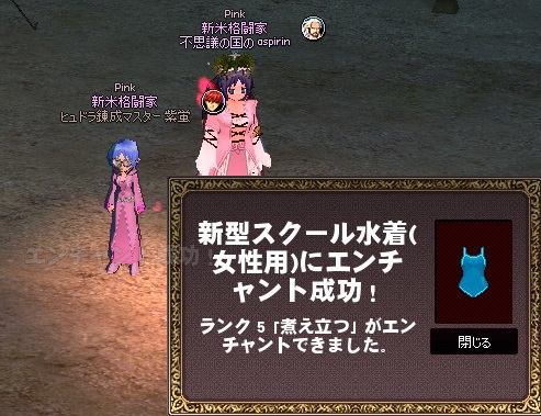 mabinogi_2015_09_08_106