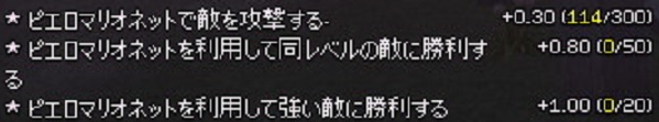 人形術トレーニング