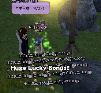 mabinogi_2013_08_27_024
