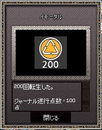 mabinogi_2015_10_10_001