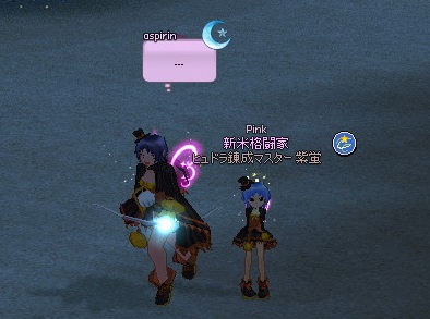 mabinogi_2015_05_27_021