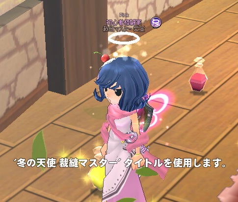 mabinogi_2016_07_27_006