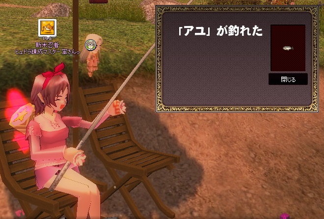 mabinogi_2015_07_05_024