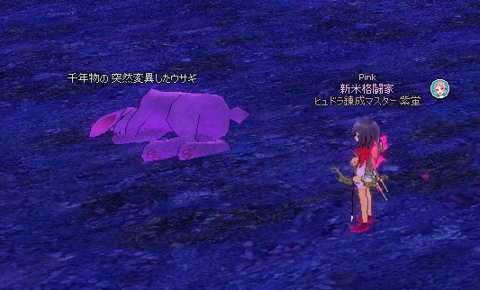 mabinogi_2015_10_03_007