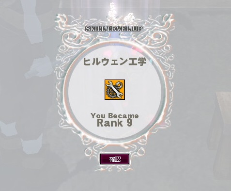 mabinogi_2015_07_06_011