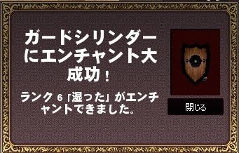mabinogi_2014_01_03_017