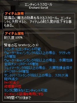 mabinogi_2017_09_10_012