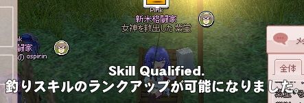mabinogi_2013_09_04_005