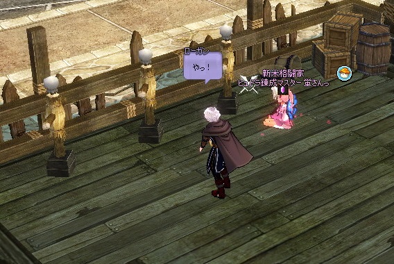 mabinogi_2015_12_29_008