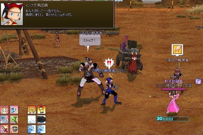 mabinogi_2017_01_10_001