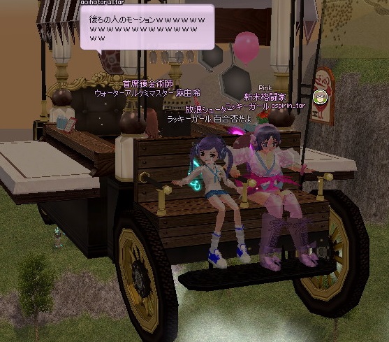 mabinogi_2014_05_30_147