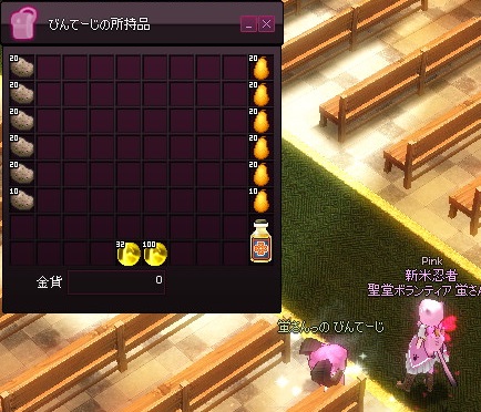 mabinogi_2015_06_05_033