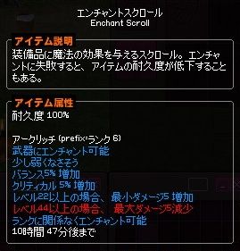 アークリッチES