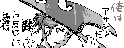chat_20150111_035914_蛍さんっ