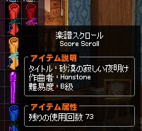 mabinogi_2016_12_25_027