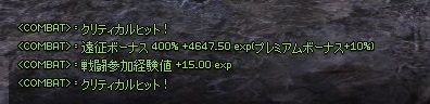 mabinogi_2014_02_25_059