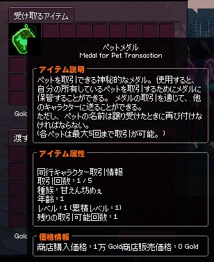 mabinogi_2015_04_28_007