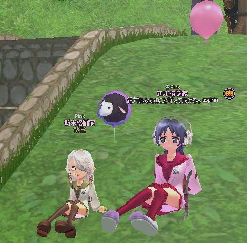 mabinogi_2013_08_23_025