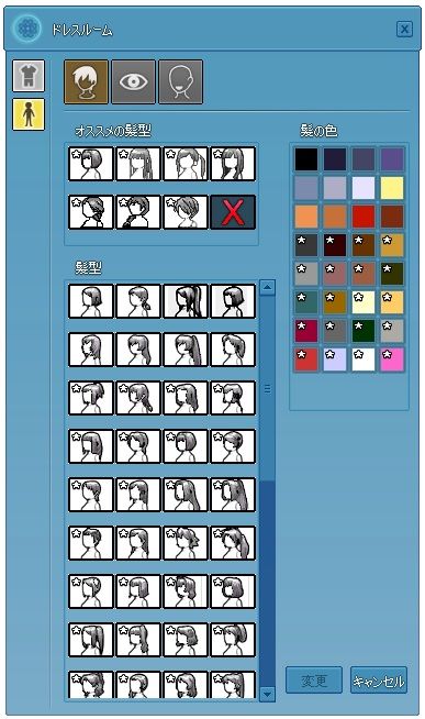 ドレスルーム9