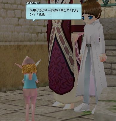 インプじゃんけん1