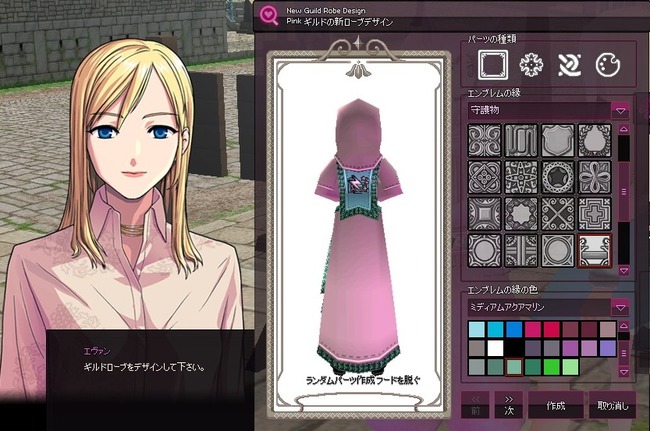 mabinogi_2014_02_17_019