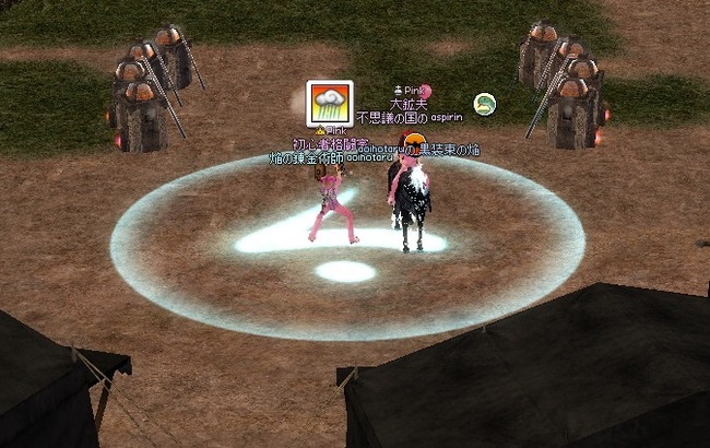 mabinogi_2013_11_24_007