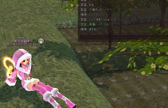 mabinogi_2014_02_15_049