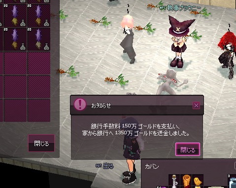 mabinogi_2016_04_12_001