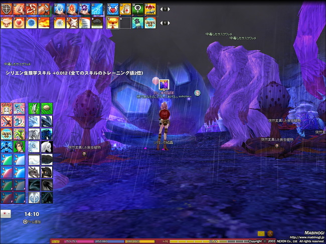 mabinogi_2013_10_07_012