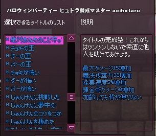 mabinogi_2014_01_27_006