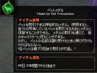 mabinogi_2015_02_02_029