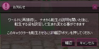 mabinogi_2014_12_16_017