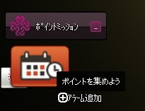 mabinogi_2016_07_06_007