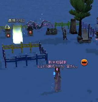 mabinogi_2016_04_06_032