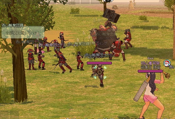 mabinogi_2017_02_18_020