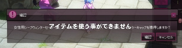 mabinogi_2015_08_13_015