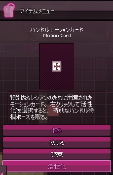 mabinogi_2015_05_30_007