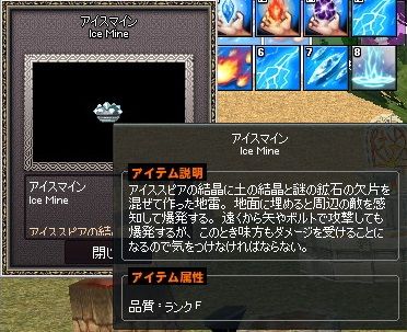 mabinogi_2013_10_28_024