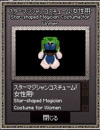 mabinogi_2015_10_01_007