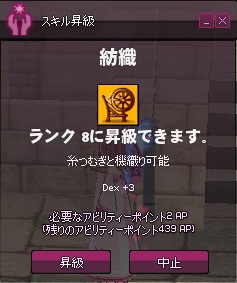 mabinogi_2015_11_22_004