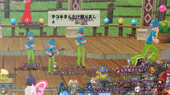 mabinogi_2015_04_29_040