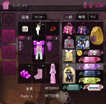 mabinogi_2015_09_20_018