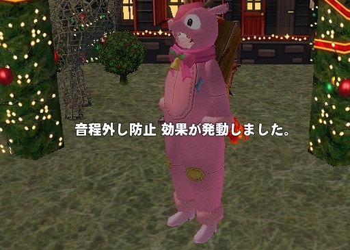 mabinogi_2014_12_27_010