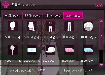 mabinogi_2016_07_18_002