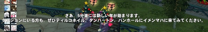 mabinogi_2015_12_31_019