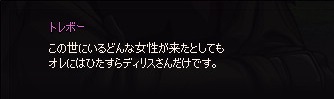 mabinogi_2014_07_09_026
