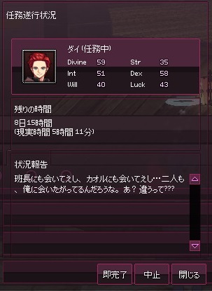 mabinogi_2016_02_03_007