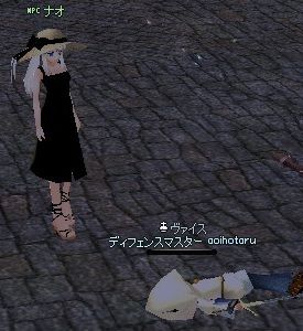 黒いサマーワンピースのナオ