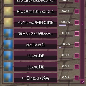 mabinogi_2015_03_19_007